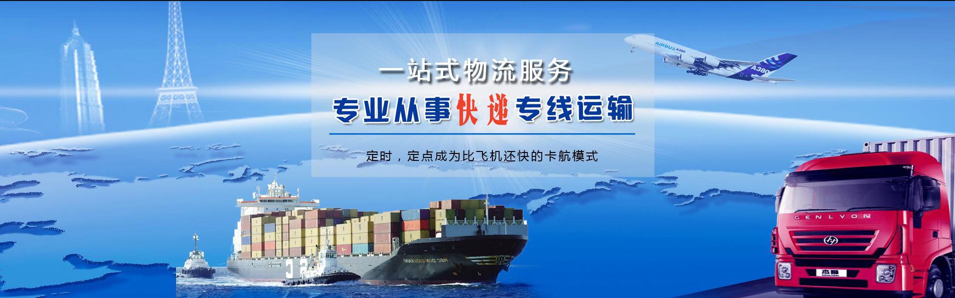 淳化到加拿大物流公司-淳化至加拿大物流专线-淳化空运到加拿大-优时通物流有限公司