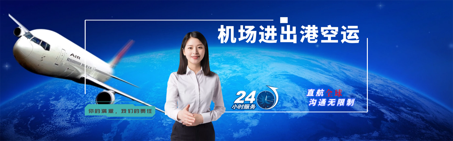 淳化到加拿大物流公司-淳化至加拿大物流专线-淳化空运到加拿大-优时通物流有限公司