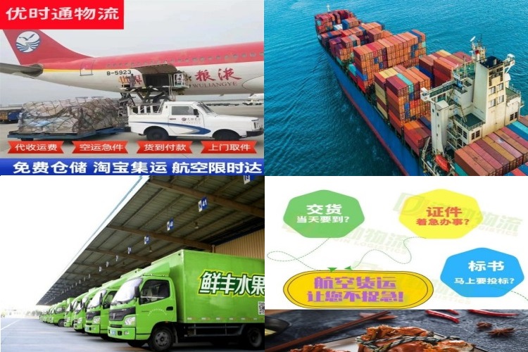 淳化到加拿大航空货运公司-淳化到加拿大物流专线